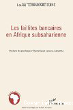 Les faillites bancaires en Afrique subsaharienne